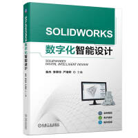 SOLIDWORKS(sh)ֻO(sh)Ӌ(j)