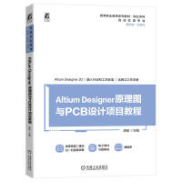 Altium DesignerԭDcPCBO(sh)Ӌ(j)(xing)Ŀ̳