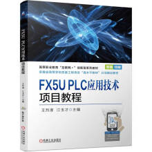 FX5U PLC(yng)üg(sh)Ŀ̳