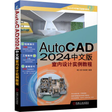 AutoCAD 2024İ҃(ni)OӋ̳