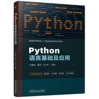 PythonZԻA(ch)(yng)