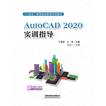  AutoCAD 2020(sh)Ӗ(xn)ָ(do)