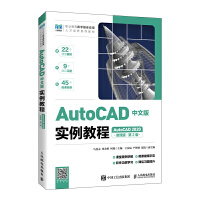 AutoCADİ挍(sh)̳