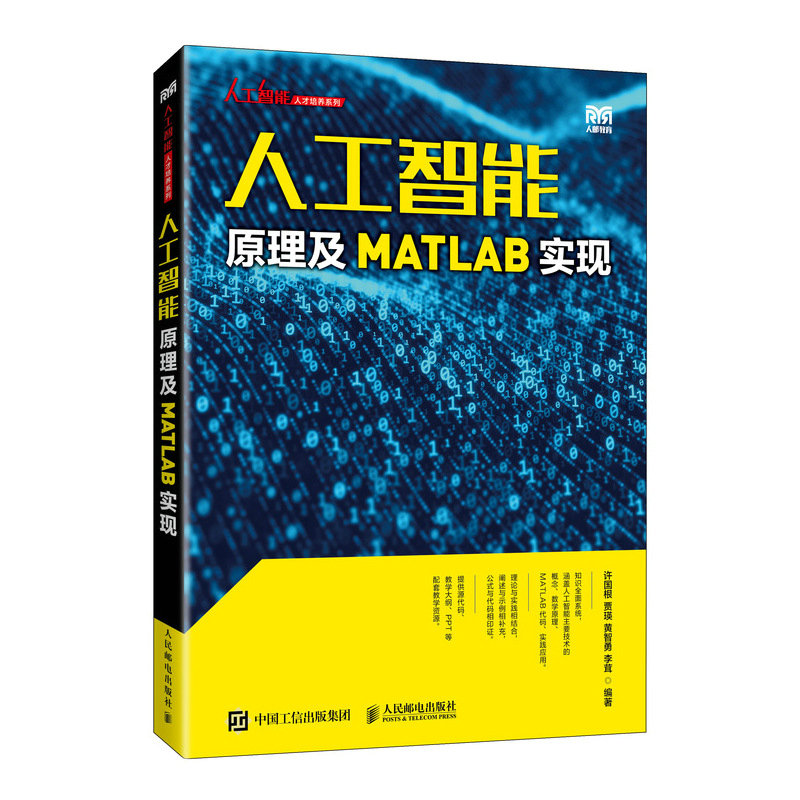 ˹ԭMATLAB(sh)F(xin)