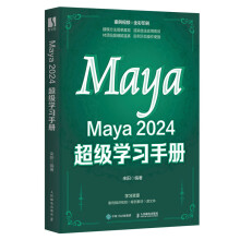 Maya 2024 (j)W(xu)(x)փ(c)