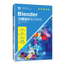 BlenderSO(sh)Ӌ̳̣ȫ΢n棩