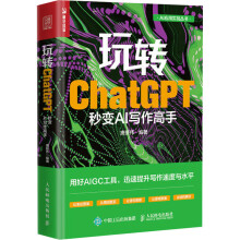 D(zhun)ChatGPT׃AI