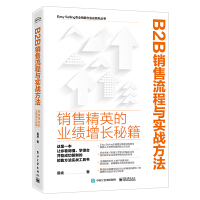 B2BNc(zhn)