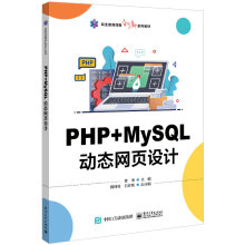 PHP+MySQL(dng)B(ti)W(wng)O(sh)Ӌ(j)