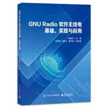 GNU Radio ܛo(w)늻A(ch)(sh)`c(yng)