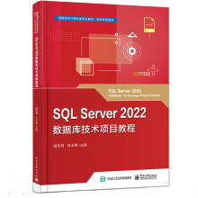 SQL Server 2022(sh)(j)켼g(sh)(xing)Ŀ̳