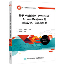 Multisim+Proteus+Altium Designer·OӋcư