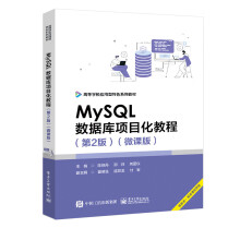 MySQL(sh)(j)(k)(xing)Ŀ̳̣2棩΢n棩