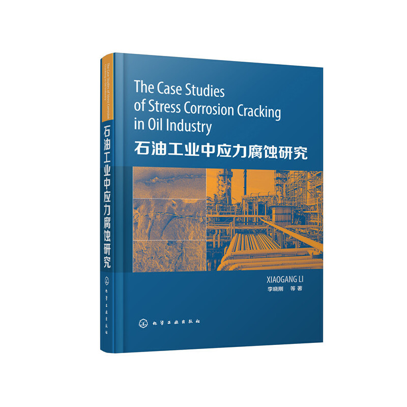 The Case Studies of Stress Corrosion Cracking in Oil Industr