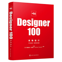 +86 Designer 100ʳOӋ