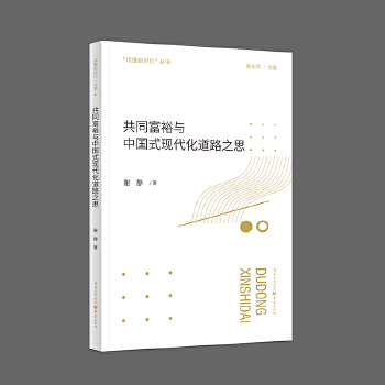  ͬԣcЇ(gu)ʽF(xin)·֮˼