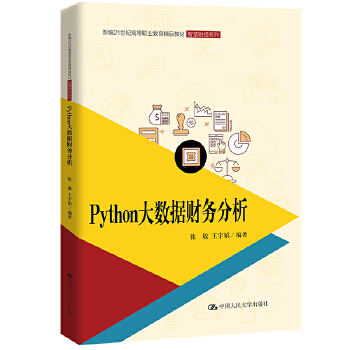  Python(sh)(j)ؔ(w)¾21oߵI(y)Ʒ̲ġǻؔ(jng)ϵУ