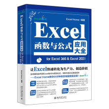 Excel(sh)cʽôȫfor Excel 365 & Excel 2021