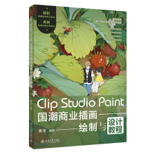  Clip Studio Paint̘I(y)宋LcOӋ̳
