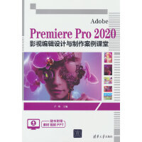 Adobe Premiere Pro 2020Ӱҕ݋O(sh)Ӌ(j)cn