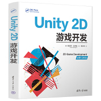 Unity 2DΑ_(ki)l(f)