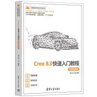 Creo 8.0T̳̣΢nҕl棩