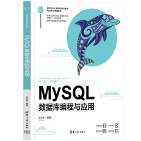 MySQL(sh)(j)쾎c(yng)