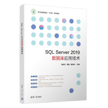  SQL Server 2019(sh)(j)쑪(yng)üg(sh)