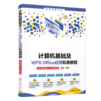  ӋCAWPS OfficeØ˜ʽ̳̣ӋCȼԇһ(zhn)΢n棩