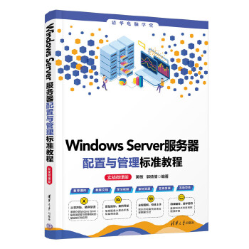  Windows Server(w)c(bio)(zhn)̳̣(sh)(zhn)΢n棩