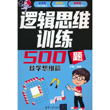  ߉݋˼SӖ500}-(sh)W˼Sƪ