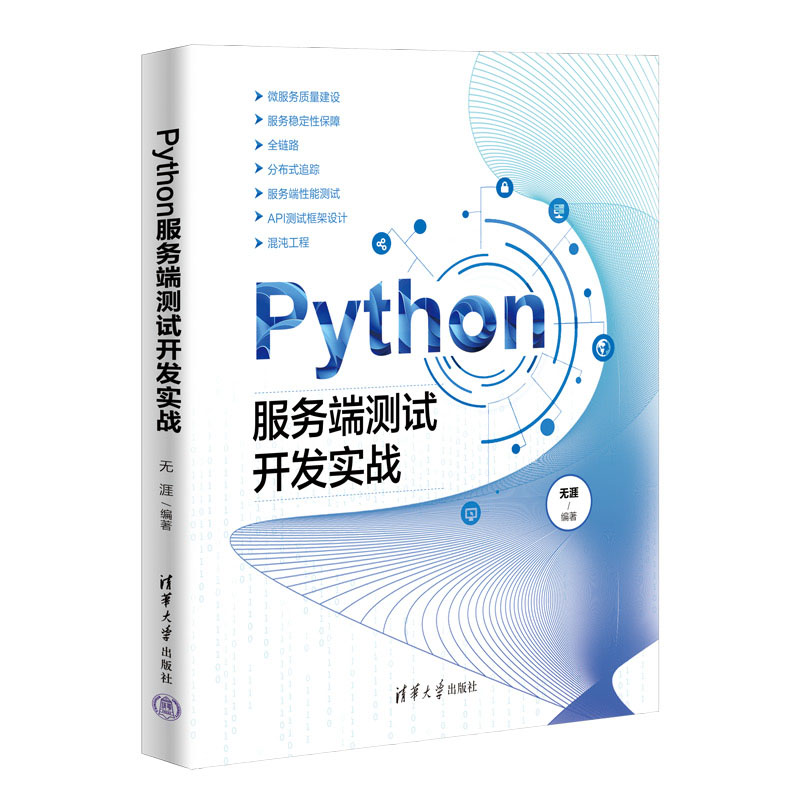 Python(w)˜y(c)ԇ_(ki)l(f)(sh)(zhn)