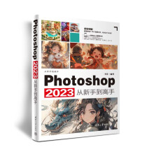  Photoshop 2023ֵ