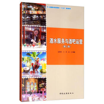 ˮ(w)ư\(yn)I(yng)ڶ棩/ȫ(gu)c(din)Ժʮ塱Ҏ(gu)̲