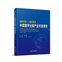 2022-2023Ї(gu)(sh)ֳa(chn)I(y)Ȉ(bo)