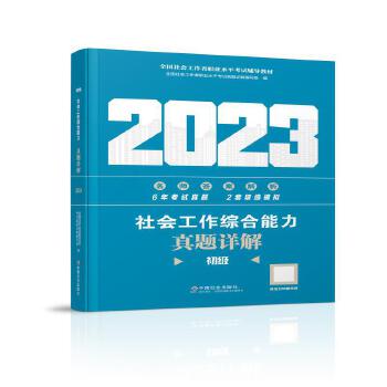  C}Ԕ⣨o2023 繤 Ї 23