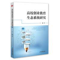 ��У��(chu��ng)�I(y��)�������B(t��i)ϵ�y(t��ng)�о�