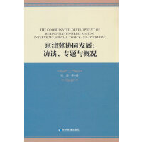 ���򼽅f(xi��)ͬ�l(f��)չ