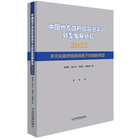 ЇطͶYƽ_D(zhun)Ͱl(f)չо2022--ԪYҕµĳͶD(zhun)