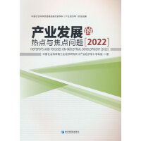 �a(ch��n)�I(y��)�l(f��)չ�ğ��c�c���c���}��2022��