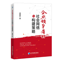 ��I(y��)�I(l��ng)��(d��o)�ߵ�����W(w��ng)�j(lu��)�c��(g��u)������