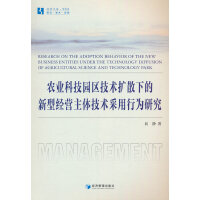 r(nng)I(y)Ƽ@^(q)g(sh)U(ku)ɢµͽ(jng)I(yng)wg(sh)Оо