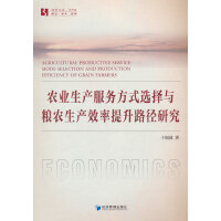 �r�I(y��)���a���շ�ʽ�x���c�Z�r���aЧ������·���о�