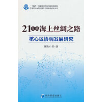 21o(j)ϽzI֮·ą^(q)f(xi){(dio)l(f)չо