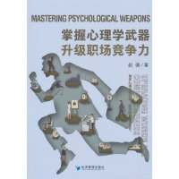 W(xu) (j)(chng)(jng)(zhng)