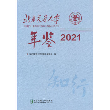  ͨWb2021