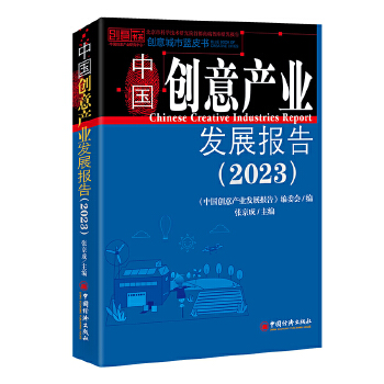  Ї(chung)a(chn)I(y)l(f)չ(bo)棨2023