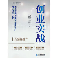 (chung)I(y)(sh)(zhn)