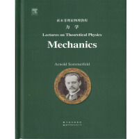 Lectures on theoretical physics