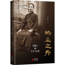 ���L(f��ng)֮�� : �ܽ��˵���ƽ�c־�I(y��)